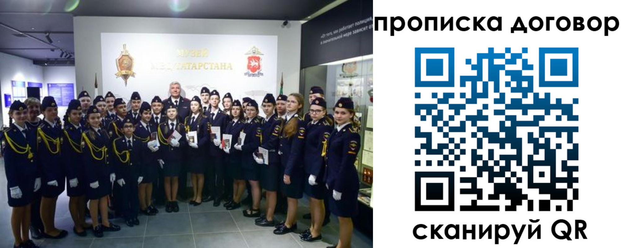 временная регистрация госуслуги в Ростовской области
