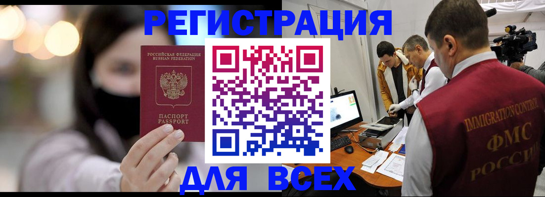 пропишу в квартире в Ростовской области