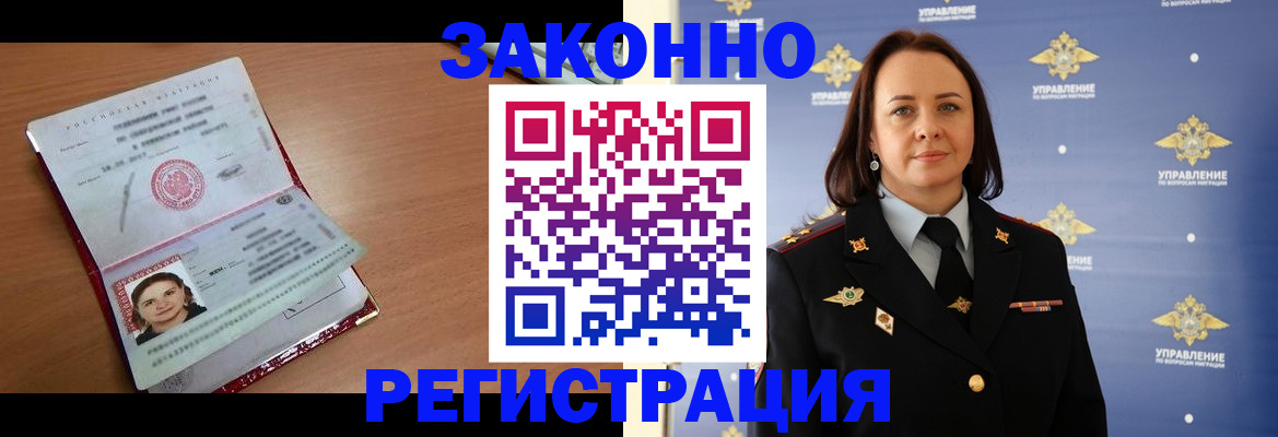 временная регистрация госуслуги в Ростовской области