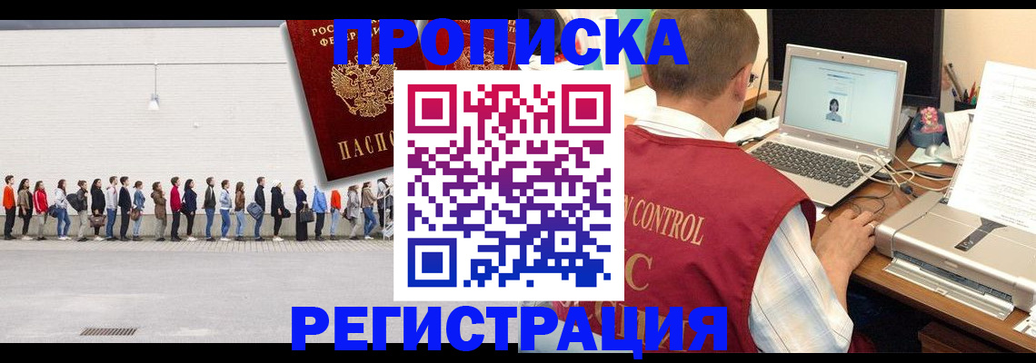 временная регистрация госуслуги в Ростовской области